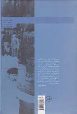 شکاف جهانی سیر شکل گیری جهان سوم